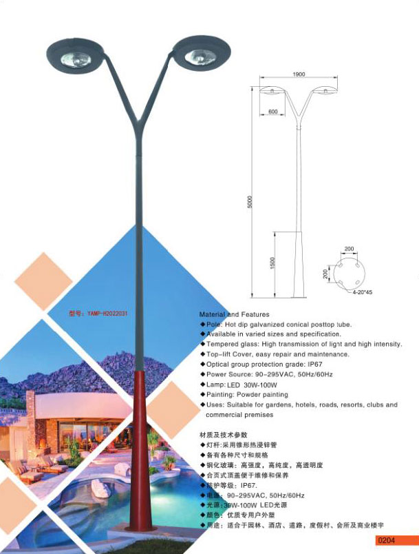 現代庭院燈-456